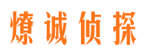 道外市婚外情调查